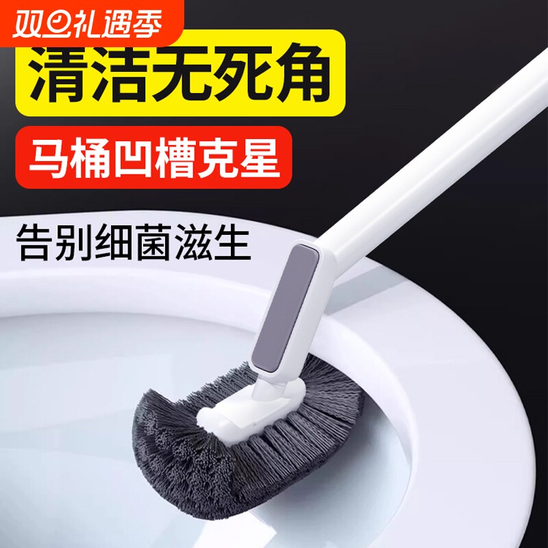 马桶刷子无死角家用壁挂洗厕所卫生间2025新款清洁神器长柄洁厕刷