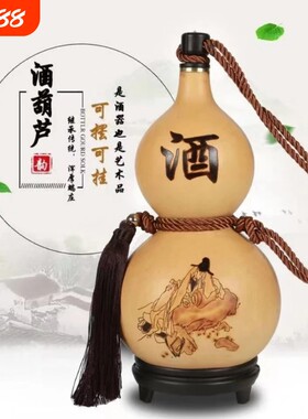 酒葫芦装酒天然随身仿古装水挂件大号防渗蜂蜡户外济公酒壶摆件