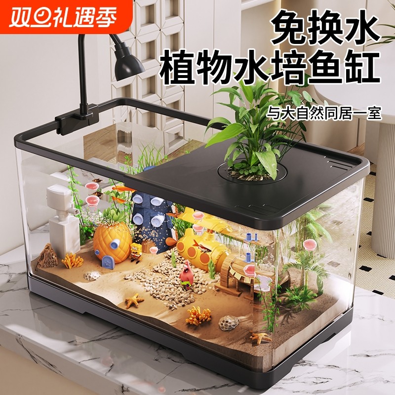 鱼缸小型客厅2025新款过滤制氧一体机生态造景家用乌龟金鱼饲养缸