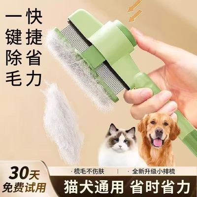 猫咪梳子狗狗梳毛排梳毛刷长毛密齿针梳开结去浮毛宠物专猫猫梳子
