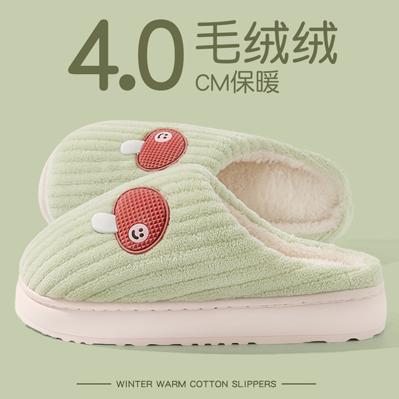 棉拖鞋女款2025新款冬季居家居室内保暖加绒毛拖鞋男秋冬天毛绒