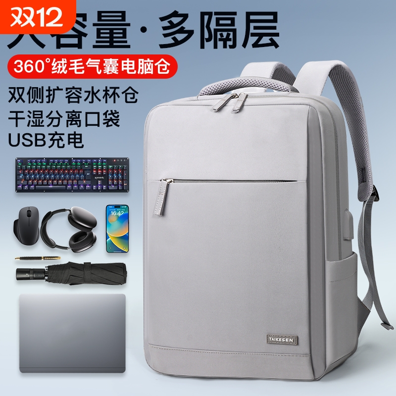 电脑双肩包简约加厚气囊防震