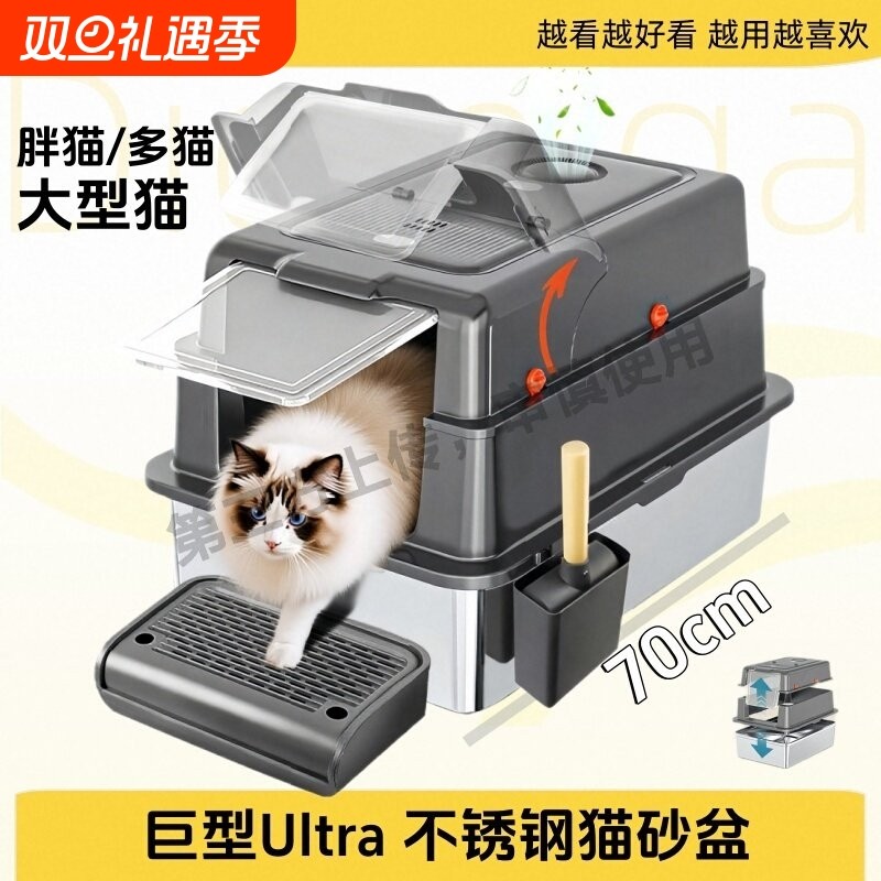 不锈钢猫砂盆超大号全封闭式防臭防外溅缅因布偶巨型特大号猫厕所