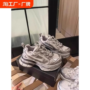 时尚透气网气垫厚底老爹鞋2024夏秋新款减震舒适运动休闲鞋女漫信