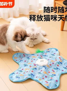 逗猫棒猫咪自嗨解闷玩具自动转盘宠物捕猎毯游戏罩电动躲藏罩互动
