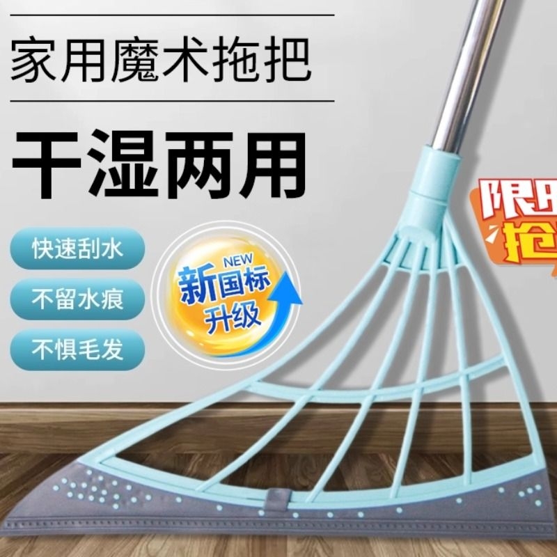 魔术扫把扫地刮水器家用浴室不粘头发笤帚扫帚硅胶拖把