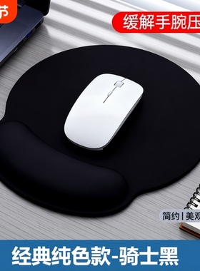 简约黑色护腕鼠标垫女生办公舒适办公桌面垫防滑记忆棉键盘手腕托