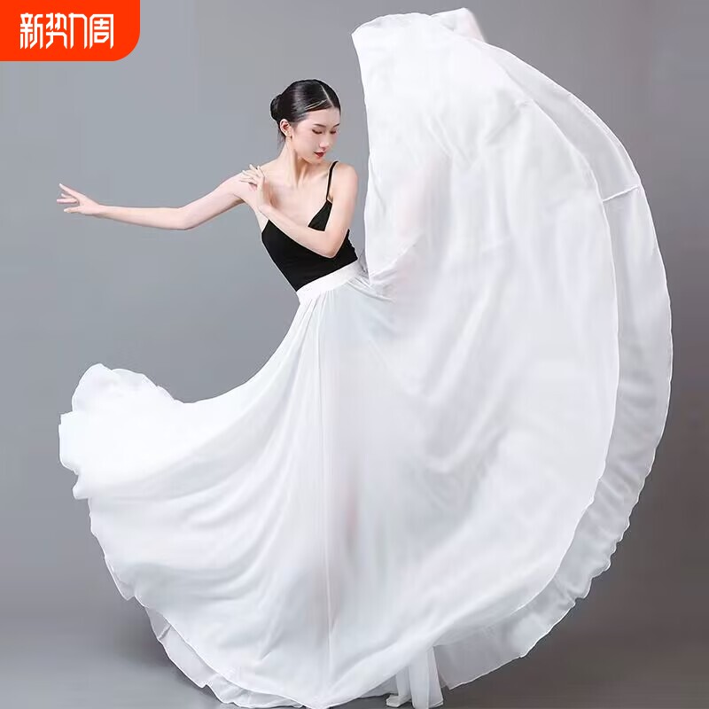 新款雪纺半身裙A字裙长裙720度大摆裙舞蹈裙新疆舞广场舞跳舞裙子