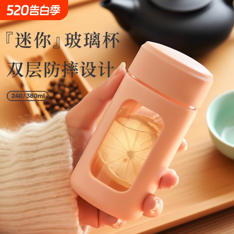 水杯女高颜值高硼硅玻璃杯防摔迷你杯子双层隔热随手杯耐高温茶杯