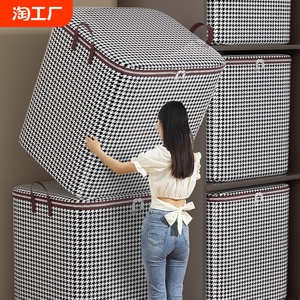 被子收纳袋大容量搬家打包袋装衣服棉被衣物专用整理袋子结实防水
