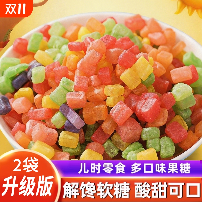 酸妞妞二代软糖混合水果味可乐汽水味酸糖8090怀旧零食童年解馋