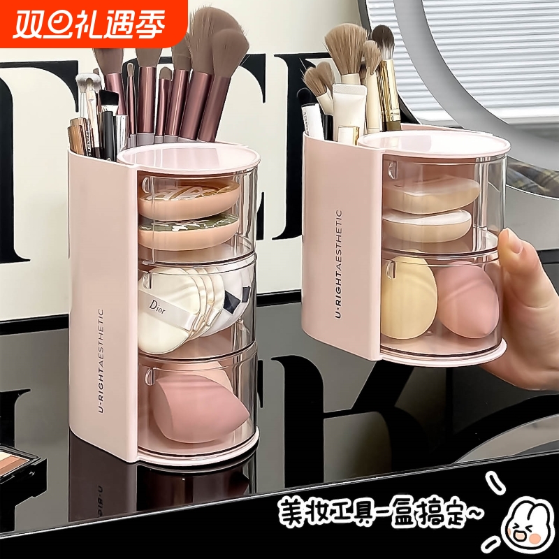 粉扑收纳盒旋转防尘梳妆台桌面美妆蛋气垫口红化妆刷收纳筒置物架