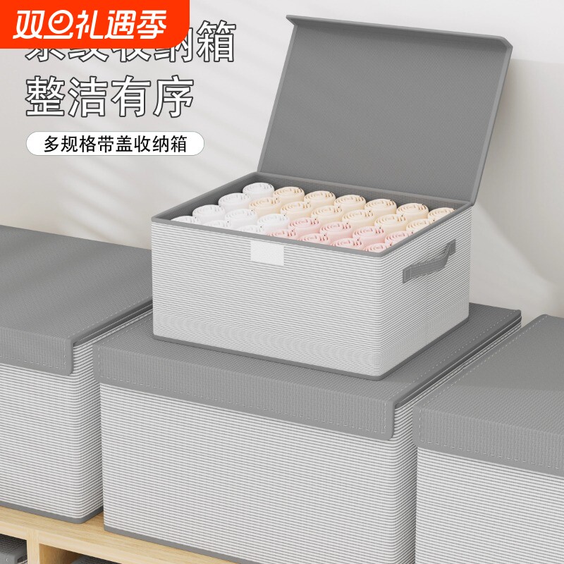 装衣服收纳箱家用衣物收纳盒翻盖衣柜整理箱储物箱可折叠布艺衣箱