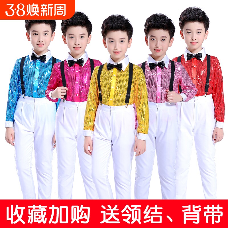 儿童演出服男童亮片背带裤六一小男孩舞蹈幼儿园男生舞台表演服装