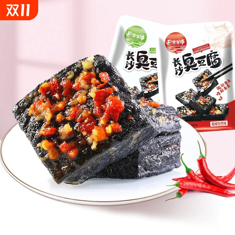湖南长沙臭豆腐20包香辣孜然蒜香味混合