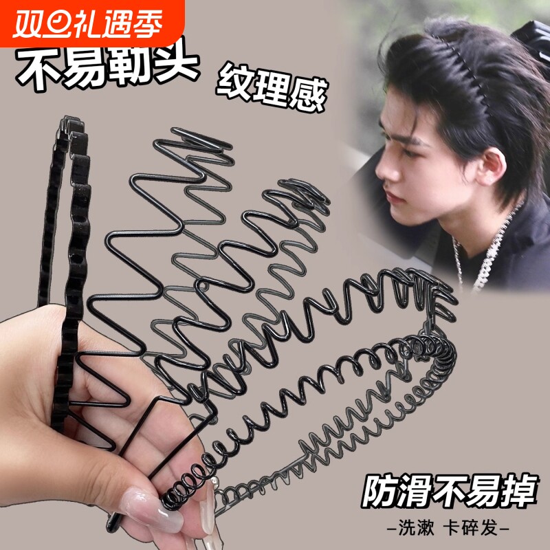 黑色隐形适合夏天的发箍男士背头运动洗脸高颅顶头箍男不勒头发卡