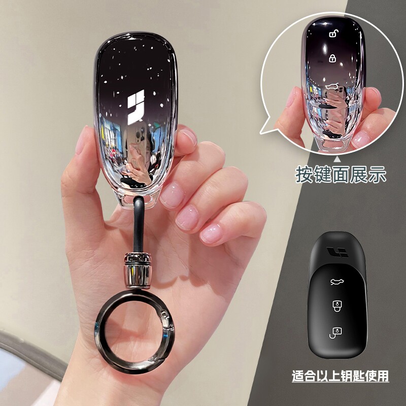 理想ONE钥匙套汽车用品扣保护外壳包渐变19/20/21款链男女士高级图片