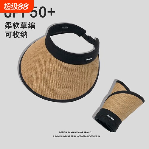 夏季防紫外线女士时尚百搭太阳帽