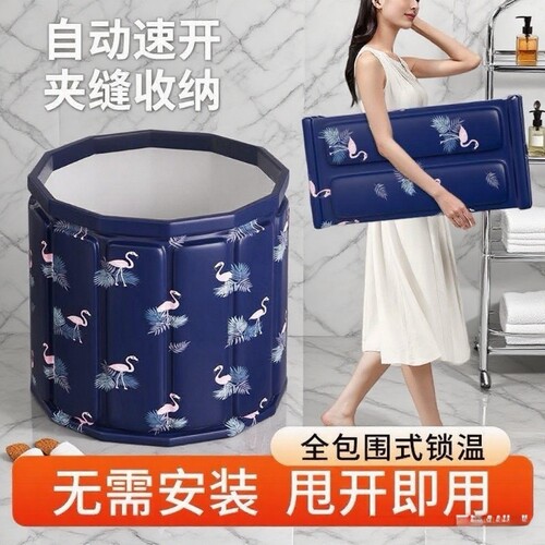 折叠泡澡桶大人家用洗澡桶儿童成人全身游泳浴缸浴盆浴桶汗蒸简易