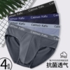 雅鹿男士内裤无痕抗菌三角短裤衩男生宽松透气大码男底裤2025新款