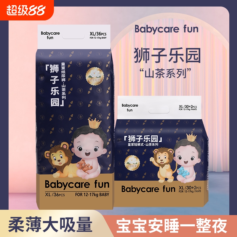 山茶素高分子材质 超薄透气 PP干爽吸水性强