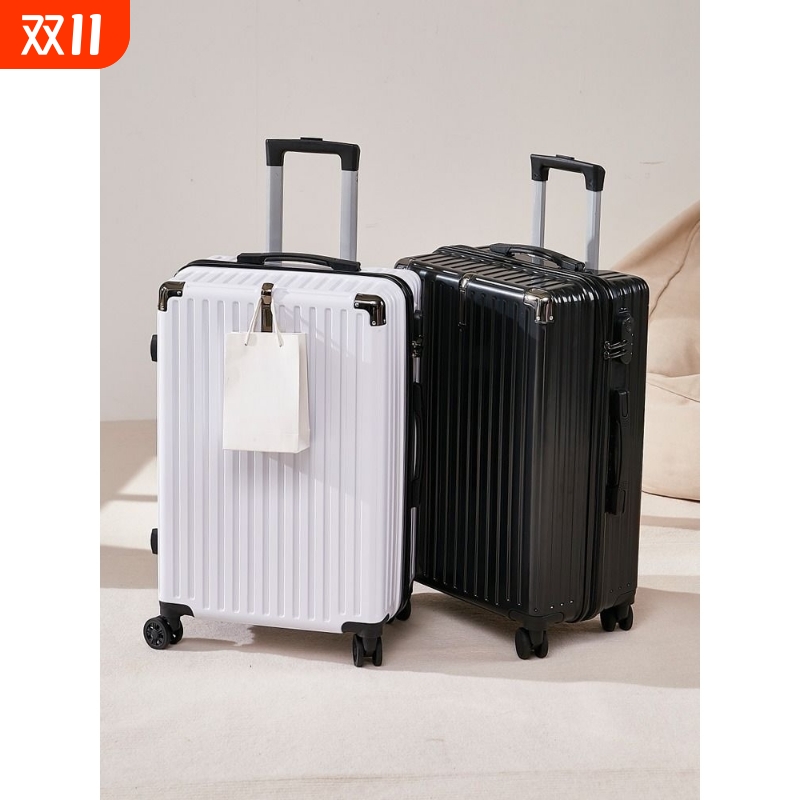 小米向前行李箱24寸学生密码旅行箱20寸登机旅行皮箱万向轮拉杆箱