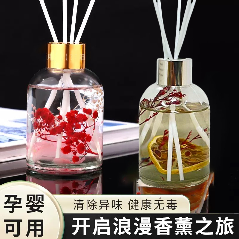 无火香薰精油卫生间香薰浓香型客厅室内香薰液酒店家用纯植物香薰