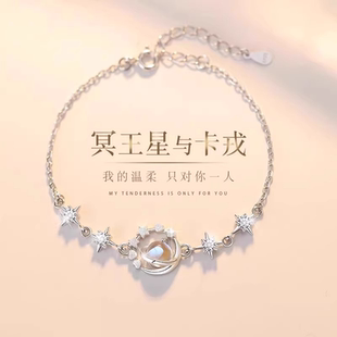 轻奢小众精致2025新款 情侣双层星星手链女款 高颜值学生党闺蜜礼物