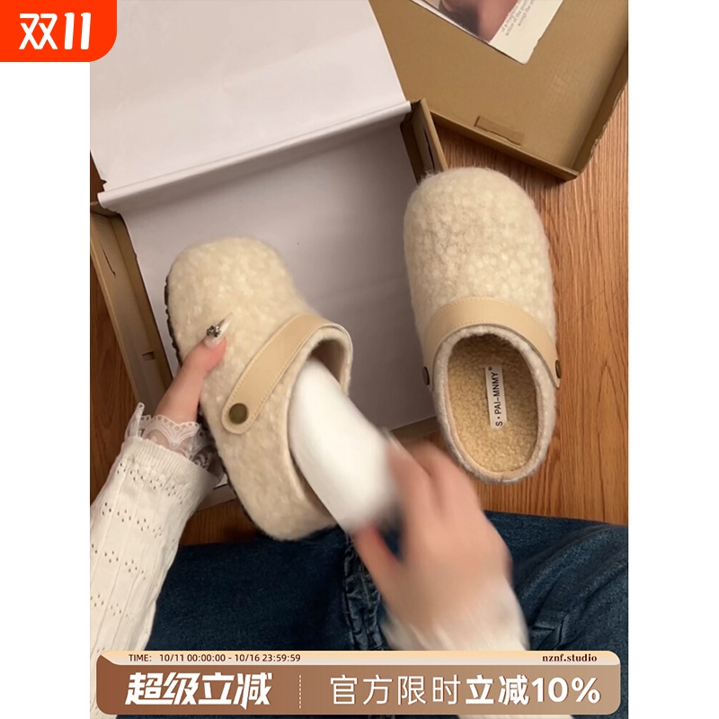 百搭时尚复古法式厚底毛毛拖鞋女2025新款冬季外穿保暖勃肯棉拖鞋