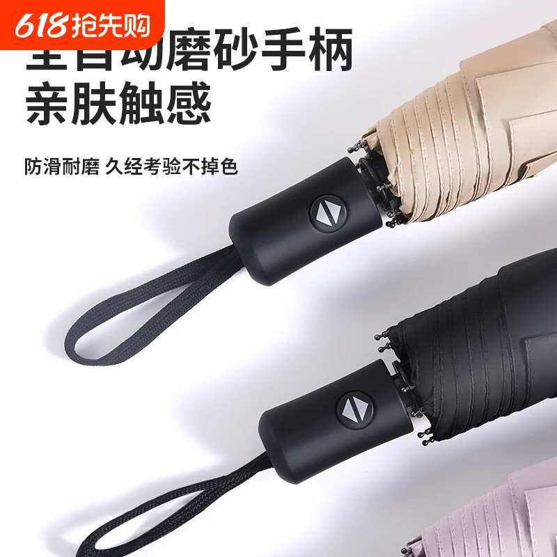 新款24高级感自动雨伞自动伞遮阳伞大号两用全自动太阳伞防紫外线
