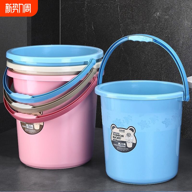 水桶洗车桶储物桶塑料洗衣桶清洁桶钓鱼桶学生家用特大号脸盆宿舍