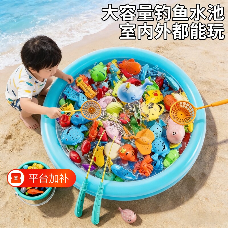 钓鱼玩具儿童戏水池钓鱼竿宝宝益智1-3岁6周岁生日礼物男女孩室内