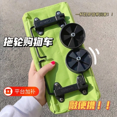 购物袋带轮子可折叠买菜小拉车