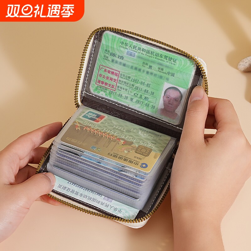 情侣可爱帕恰狗卡通卡包女款小众大容量多卡位小巧驾驶证件零钱包