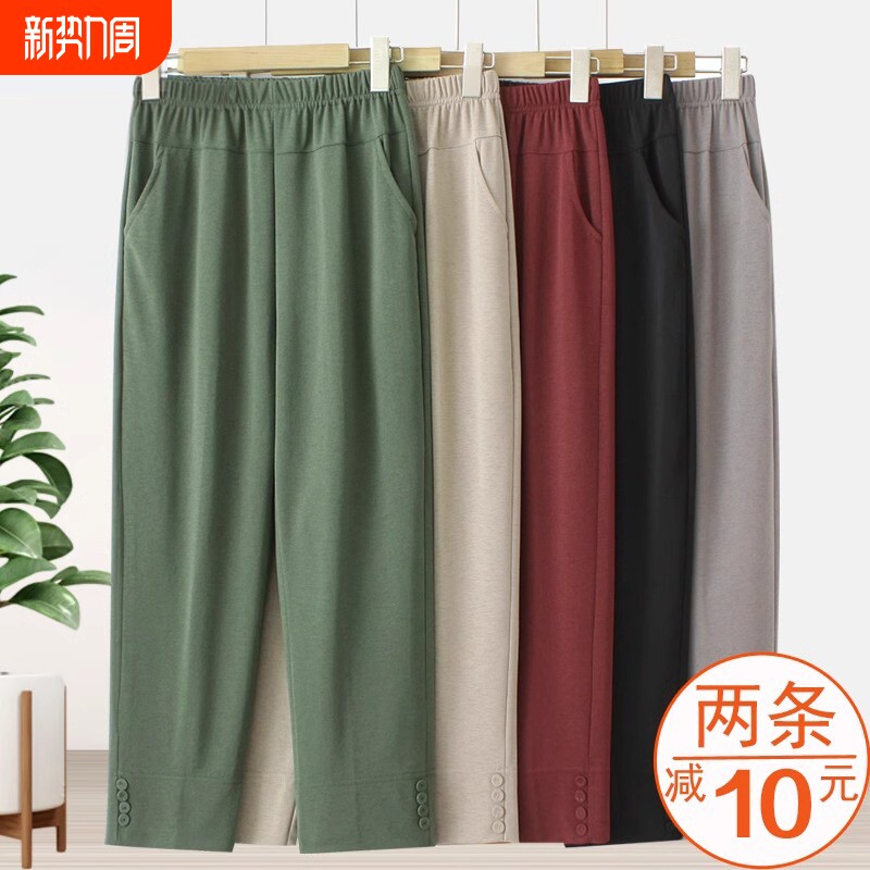 妈妈裤子夏季天冰丝薄款九分裤中老年人女加肥大码宽松奶奶直筒裤