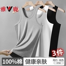 雅鹿男士背心纯棉全棉2025新款运动健身男款无袖内穿白色打底夏季