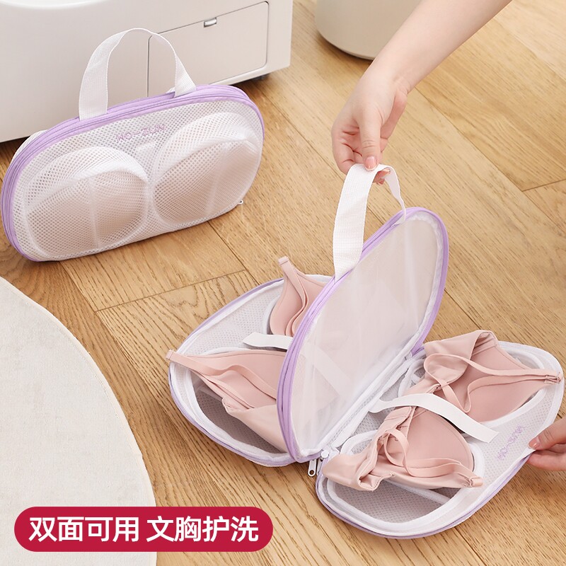 内衣洗衣袋洗衣机专用防变形文胸护洗袋洗的网兜胸罩过滤网袋衣物