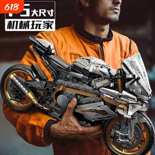 【新品】宝马摩托车积木模型