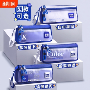 2025新款大容量男孩子笔袋男生款高颜值男孩用高中文具盒笔盒小学生多功能透明铅笔袋儿童初中学生一年级男童