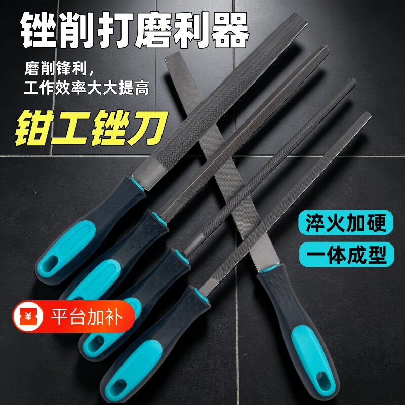 T12高碳钢防滑包胶手柄钳工锉