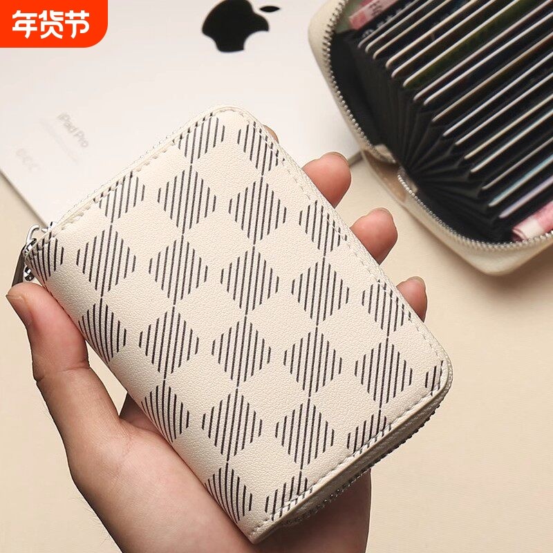 卡包女士2025新款创意简约银行卡片包证件位零钱收纳包防盗刷卡夹,箱包皮具/热销女包/男包,卡包,淘宝优惠券,粉丝福利购,淘宝优惠卷