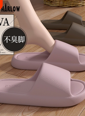 静音拖鞋男eva家用居家情侣凉拖鞋女春夏季外穿黑色抗菌防臭防滑