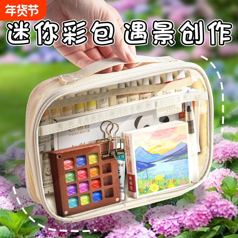 水彩颜料亚克力玩具包迷你画板套装女孩子儿童手工diy生日礼物