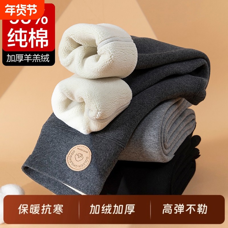 女童打底裤秋冬加绒加厚2026女宝外穿羊羔绒保暖秋裤黑色特厚防风,童装/婴儿装/亲子装,裤子,淘宝优惠券,粉丝福利购,淘宝优惠卷