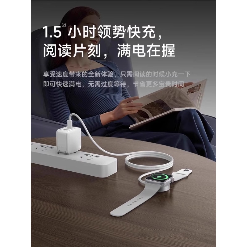 手表充电器s10头快速充电线