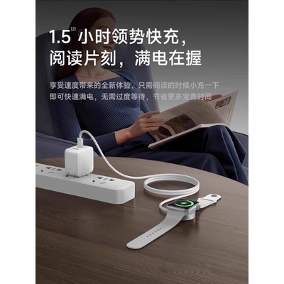 手表充电器s10头快速充电线