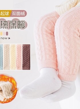 婴之行婴儿护膝宝宝爬行护腿秋冬换尿不湿神器加厚长筒新生儿保暖