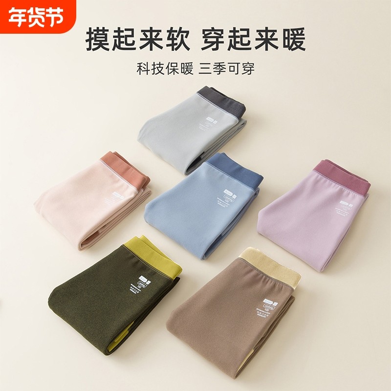 冬季加绒加厚弹力保暖裤男童秋裤女童打底裤儿童神器内穿棉裤外穿