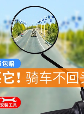 电动电瓶车后视镜自行车圆镜适用雅迪爱玛大视野倒车反光镜子通用