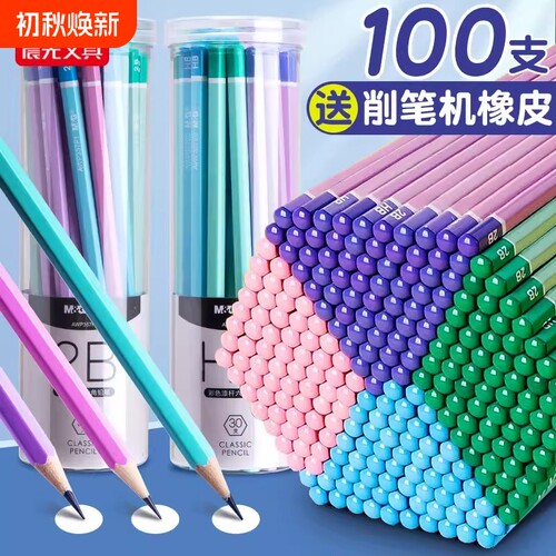 晨光六角彩杆铅笔|超4000次加购